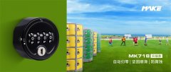 圓盤密碼鎖忘記密碼怎么打開？